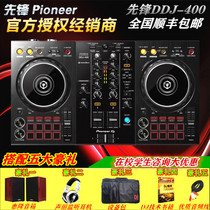 Pioneer Pioneer DDJ-400 DDJ-SB3 DJ controller Disc Drive Pioneers Disc Drive Entry-level