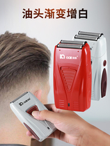 Oco Oil Head Push Cut Shaving White Beauty Hair Gain White Hair Dresser Hairdresser Professional Electric Push Cut Tweet White God Instrumental Head Shave