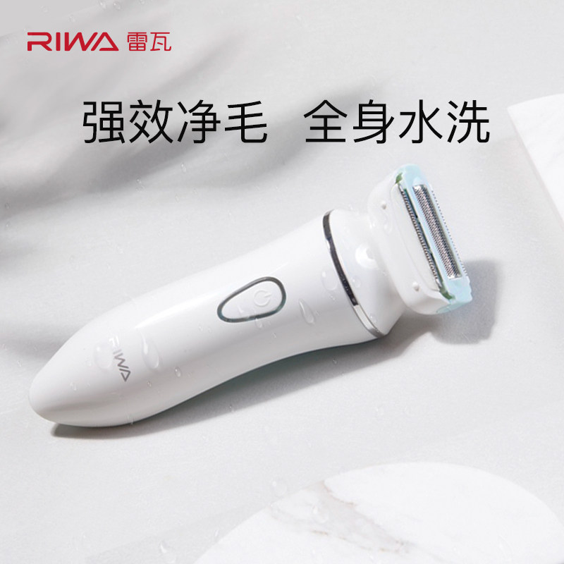 Reva Electric Hair Remover Woman With Shave Hair Shave With Fur Trimmer Removing Armpit Hair Lady