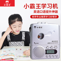 Subor Little Bully King E606 Tape Reread Machine English Learning Machine Recorder With Body Listen To Tape Player