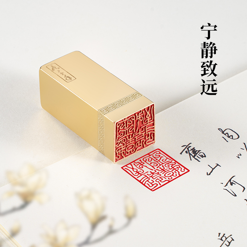 印材、遊印、篆刻、落款印（九朽一罢．茶：也可以清心） 印材、遊印、篆刻、落款印（九朽一罢．茶：也可以清心） - メルカリ