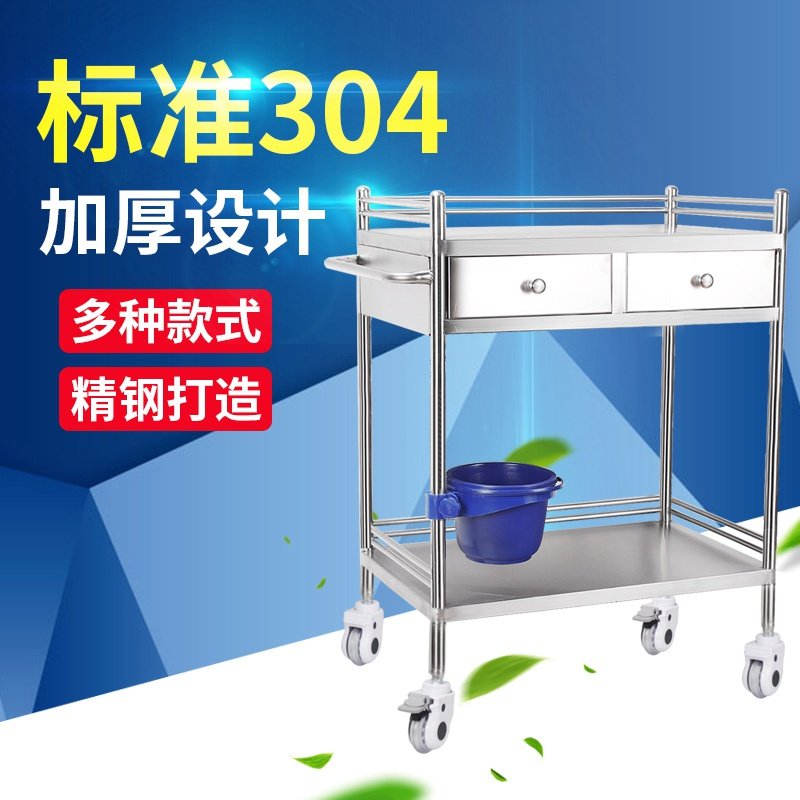 304 STAINLESS STEEL MEDICAL TROLLEY MULTIFUNCTION BEAUTY INSTRUMENT CAR MEDICAL CART CARE CAR NURSE TREATMENT CAR