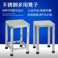 Дышащая униформа медсестры из нержавеющей стали, стульчик для кормления для домашнего использования, увеличенная толщина