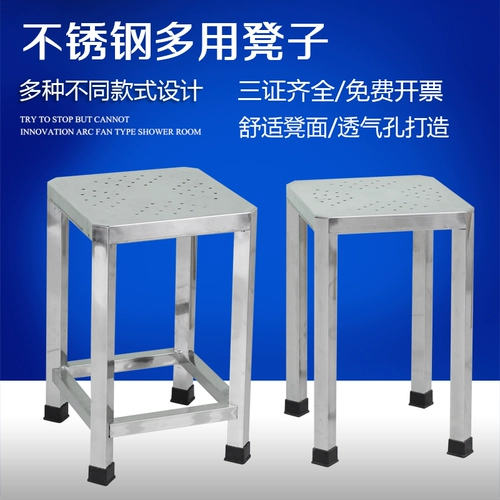 Дышащая униформа медсестры из нержавеющей стали, стульчик для кормления для домашнего использования, увеличенная толщина