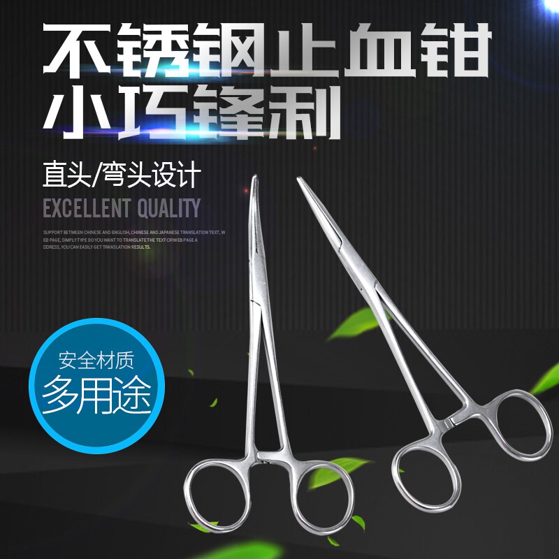 Stainless Steel Tourniquet Medical Clamp Surgical Forceps Size Number Straight Elbow Fishing Off Hook Cupping Jars Jars Fur Scissors