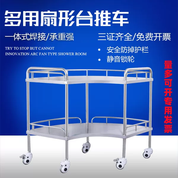 Товары от 成发医疗器械用品厂