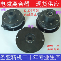 Factory special price direct sales 24V12V electromagnetic clutch disc inner bearing dry monolithic electromagnetic clutch