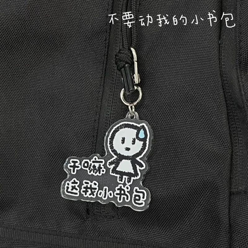 Why Do I Need This Small Backpack Keychain? Acrylic Creative Cute Cartoon Backpack Pendant, a Gift for Friends and Besties