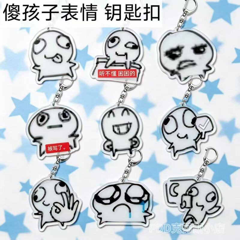 Cute and Adorable Acrylic Keychain with Silly Kid Emoji Design, Backpack Accessory, Gift for Students