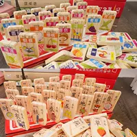 Trẻ mẫu giáo đồ chơi giáo dục sớm bằng gỗ Bé đọc sách biết chữ biết viết tiếng Anh khối thẻ chữ số 3-6 tuổi - Khối xây dựng bộ đồ chơi domino cho bé