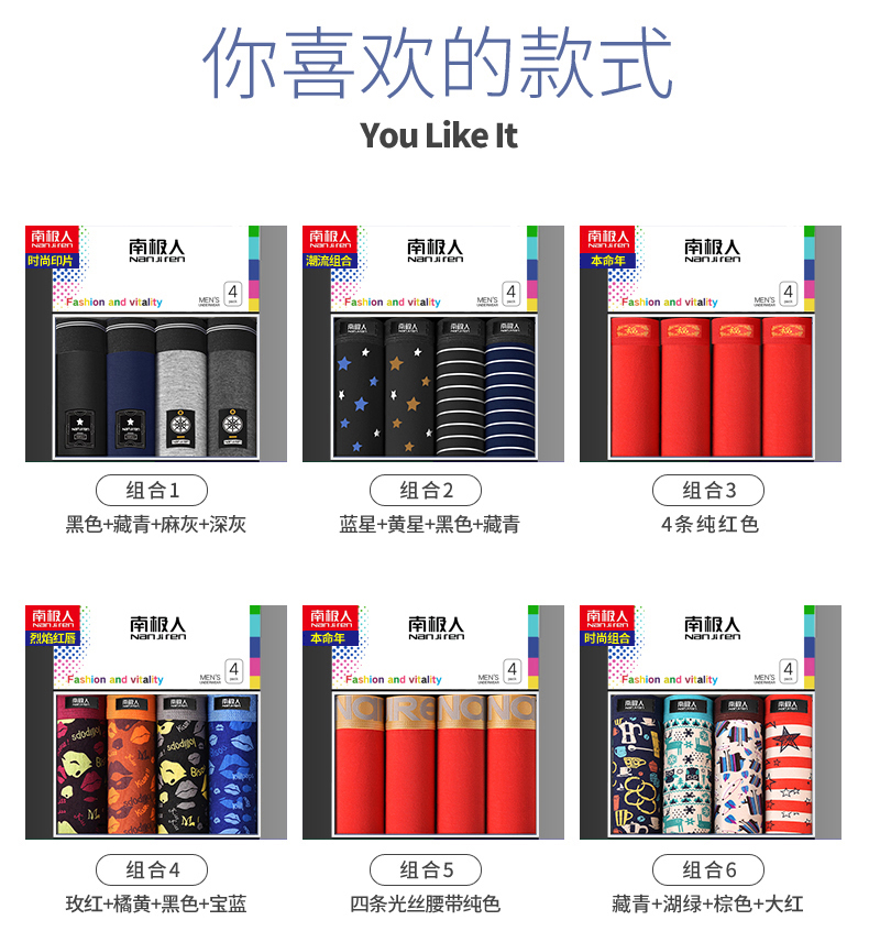 Người Nam Cực 4 người đàn ông đồ lót nam cotton thoáng khí U lồi boxer quần short quần short nam dễ thương sip cotton cao cấp
