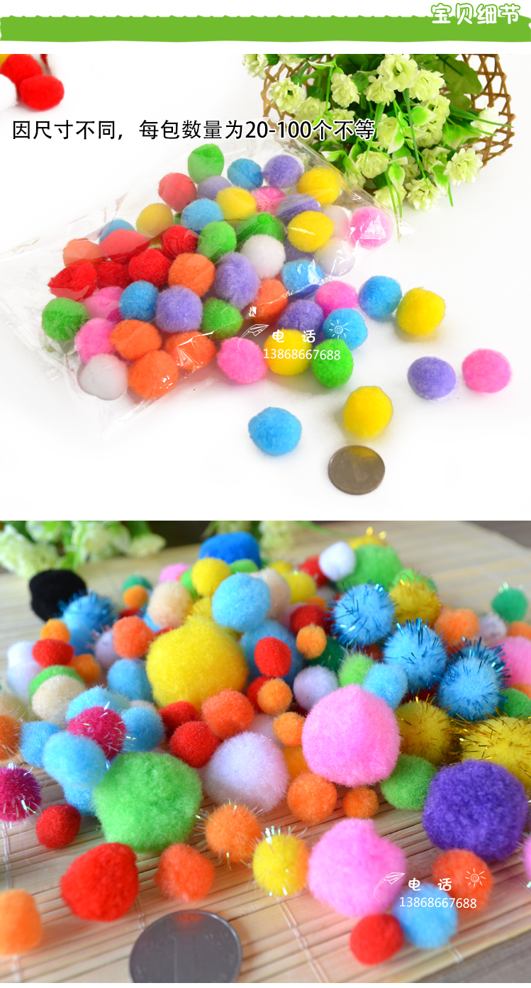 Handmade tóc lớn bóng tự làm đồ chơi vật liệu bóng sang trọng Mẫu giáo sáng tạo nghệ thuật làm việc để làm cho pompom hoạt động mắt cách làm đồ chơi