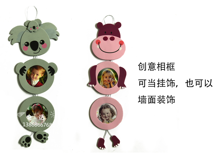Sáng tạo phim hoạt hình động vật khung ảnh trang trí mẫu giáo hành lang môi trường tường bố trí Album ảnh khung tường - Kính tròng kính cận