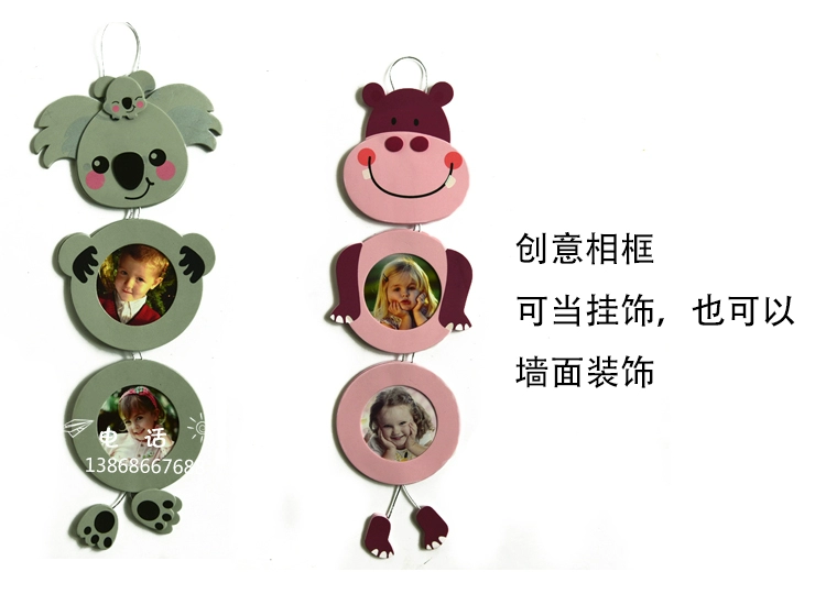 Sáng tạo phim hoạt hình động vật khung ảnh trang trí mẫu giáo hành lang môi trường tường bố trí Album ảnh khung tường - Kính tròng kính siêu mỏng 1.76