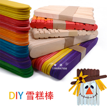 Color ice cream stick popsicle stick wooden strip kindergarten diy hand adhesive creative art toy model material