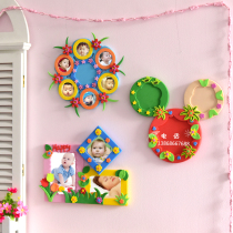 Creative photo frame decoration three-dimensional wall stickers Kindergarten handmade material pack diy decorations for wall classroom layout