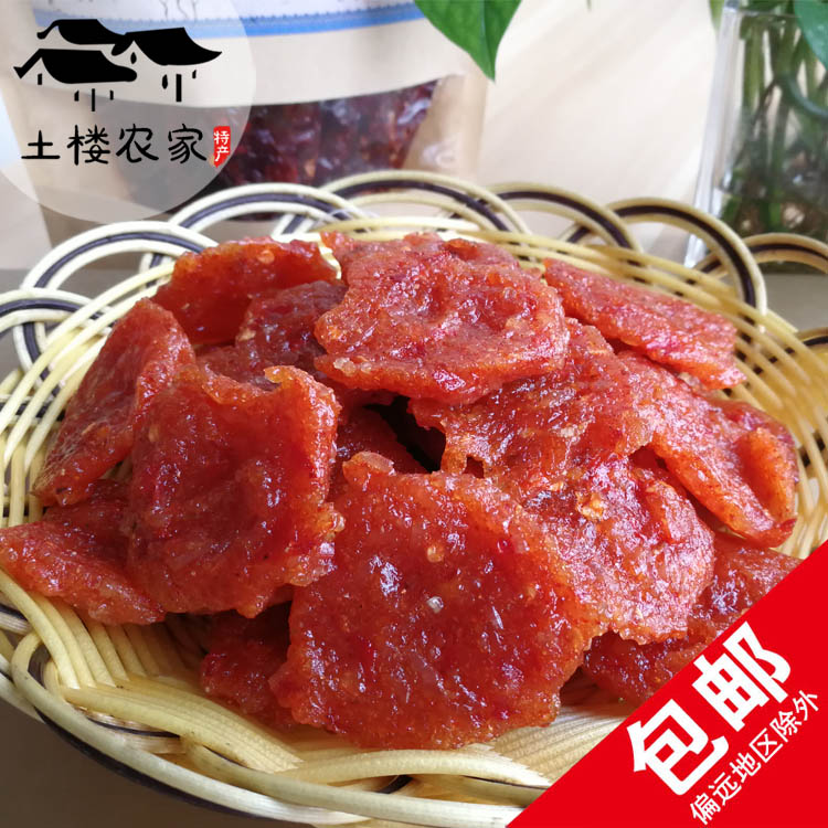 Jiangxi Wuyuan specialty handmade pumpkin sauce fruit appetizer 450g