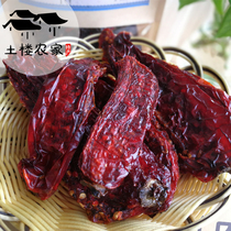 Chili turtle Jiangxi Wuyuan specialty snack chili rake handmade homemade chili fruit spicy 250g 3 pieces