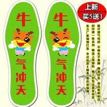 2021 New thick cross stitch flower insole pinhole printing men and women bull air festive wedding wedding sweat breathable