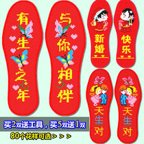 2021 New thick cross stitch flower insole pinhole printing men and women forever with festive wedding wedding sweat breathable