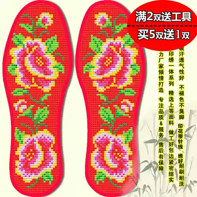 2021 New thick cross stitch flower insole pinhole printing men and women blooming peony wedding wedding sweat breathable