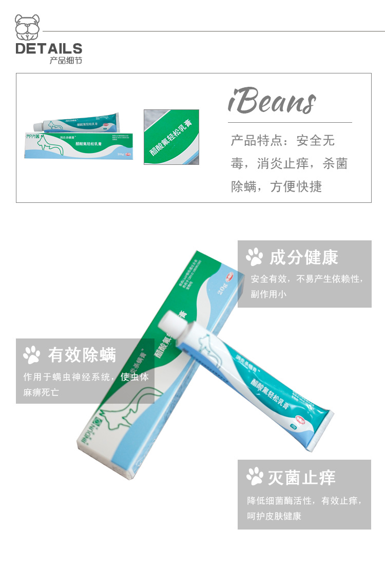 Golden Shield Kem chống viêm giết chó Bệnh da chó Kháng khuẩn ngứa Pet Pet Ngoài kem chống côn trùng mọt kem ngứa - Cat / Dog Medical Supplies súng tiêm thuốc