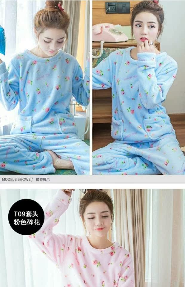 Bộ đồ ngủ dài tay ấm áp bộ đồ ngủ nhung san hô in hoang dã ngọt ngào dễ thương thoải mái cổ tròn dịch vụ nhà do bo