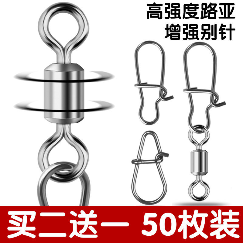 American transfer ring 8-word ring powerful reinforcement pin connector Hulu-shaped 8-word transfer loop sub-hyperconnector buckle