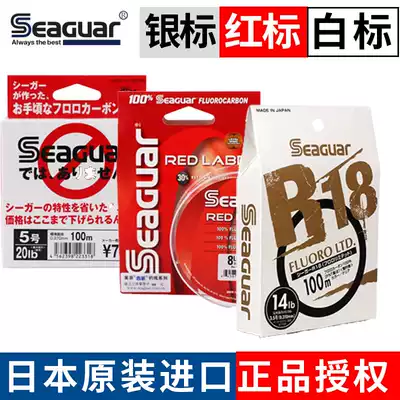 Japan imported West G carbon line front wire sub line Yayu line Silver Standard Red Mark White Mark sea fishing carbon line fishing