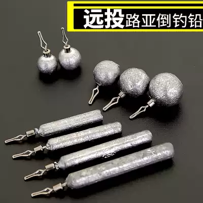 Anti-hanging bottom Luya reverse fishing lead mouth Mandarin fish perch Soft Bait Texas fishing group bullet lead ball lead