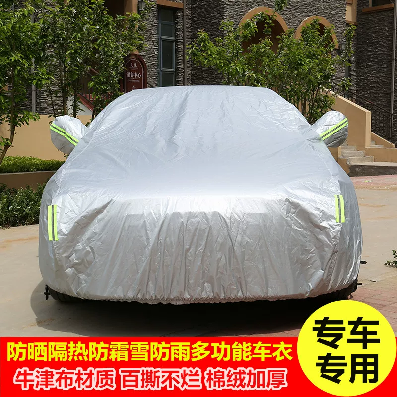 BMW E90 E92 E93 E46F18 F10E60E39E39 -proof snow -proof, snow -proof sunscreen, thick dust -proof car hood