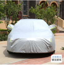 Honda stepwgn Special Car Cover Thick Heat Insulation Dust-proof Rain Snow Car Jacket