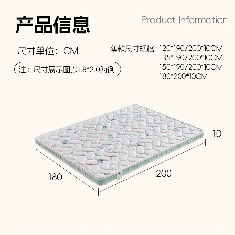 Тюфяк пены памяти 儿童床垫家用零胶水抑菌防螨环保护脊可拆洗10cm薄款天然黄麻床垫