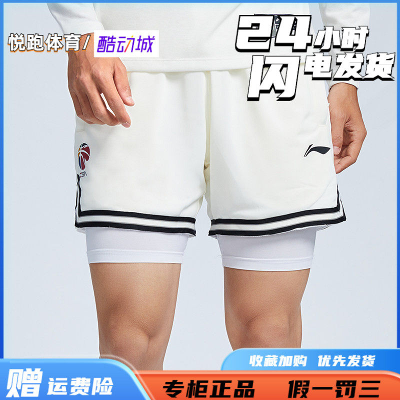 Спортивные шорты Li Ning, мужские летние баскетбольные тренировочные брюки CBA, 6 быстросохнущих американских брюк с пятью точками, подлинные AAPU231