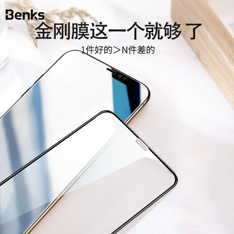 Benks apply Apple 13 Pro Max steel film xs full screen 11 Conning glass 12 mini diamond film