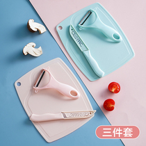 Home Water Fruit Knife Stainless Steel Knife Cut Vegetable Chopping Block Baby Coveting Tool Mini Cutting Board Three Sets Small Dorms