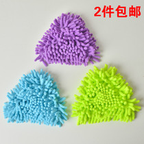 Home Manual Cedar Triangle Replacement Head Small Flat Mini Cleaning Small Mop Distribution Head Manufacturer Direct