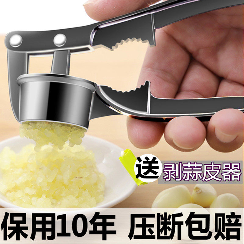 Long thickened 304 stainless steel garlic press garlic mash garlic squeeze garlic peel garlic ginger juice clip garlic manual