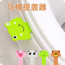 Creative Cute Cartoon Toilet Lid Poop Potty Toilet Handle Handle Handle Handle Opener Flip-Lid Lift Lid