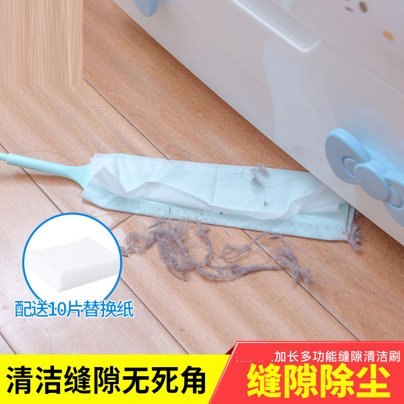 Unwoven Cloth Lengthened Slit Dust Brush Home Cleaning Tools Housework Cleaning Sweep Dust Duster Duster