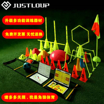 Football training equipment Logo bucket Logo dish Obstacle Ice cream cone Sensitivity training Rope ladder Physical fitness Children agility