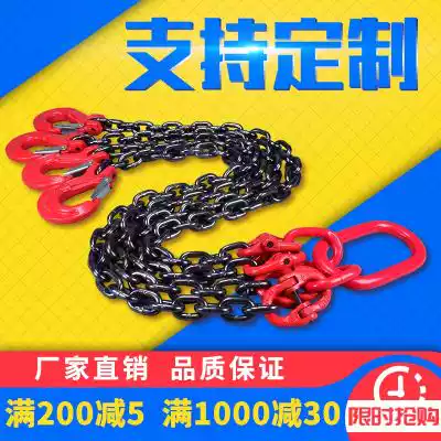 G80 manganese steel lifting tool chain sling hook adhesive hook hanging hanging chain