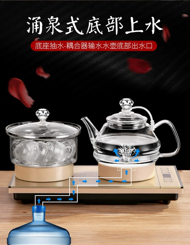 Tự động đáy trên ấm đun nước điện đặt bàn trà gia đình Kung Fu bơm cảm ứng nồi trà đặt - ấm đun nước điện ấm siêu tốc alaska