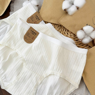 2025 New Product 7A Antibacterial Class a Baby Cotton Underwear for Women, Fashionable Pure Cotton, Comfortable and Breathable, White Simple Briefs