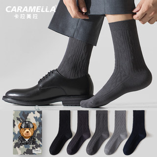 Caramelera Socks Men's Mid-Calf Autumn and Winter Business Solid Color Breathable Anti-Odor Sweat-Absorbent Simple Black Cotton Socks
