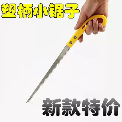 Pruning saw Pruning manual sawmiller saw hand saw fine tooth garden fine tooth knife saw branch multifunctional small portable