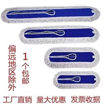 Dust push replacement cloth head flat industrial mop row mop cloth cotton thread mop sleeve 40 60 90 110cm