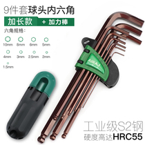 Flower type six-angle wrench Single screwdriver M-shaped hole plum-shaped plate gloves t30
