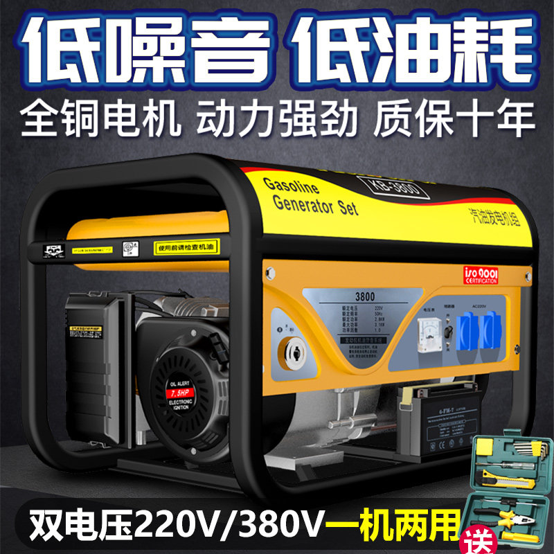 kabaru3kw gasoline generator 220V single phase 380 volt three phase 3 5 6 kilowatt 8Kw small mini home