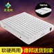 Tôi yêu khỏe mạnh thương hiệu ngủ rửa nệm Simmons dừa lò xo 20cm dày mủ phần cứng kép sử dụng và phần mềm có thể được tùy chỉnh vận chuyển - Nệm nệm cao su thiên nhiên kim cương Nệm